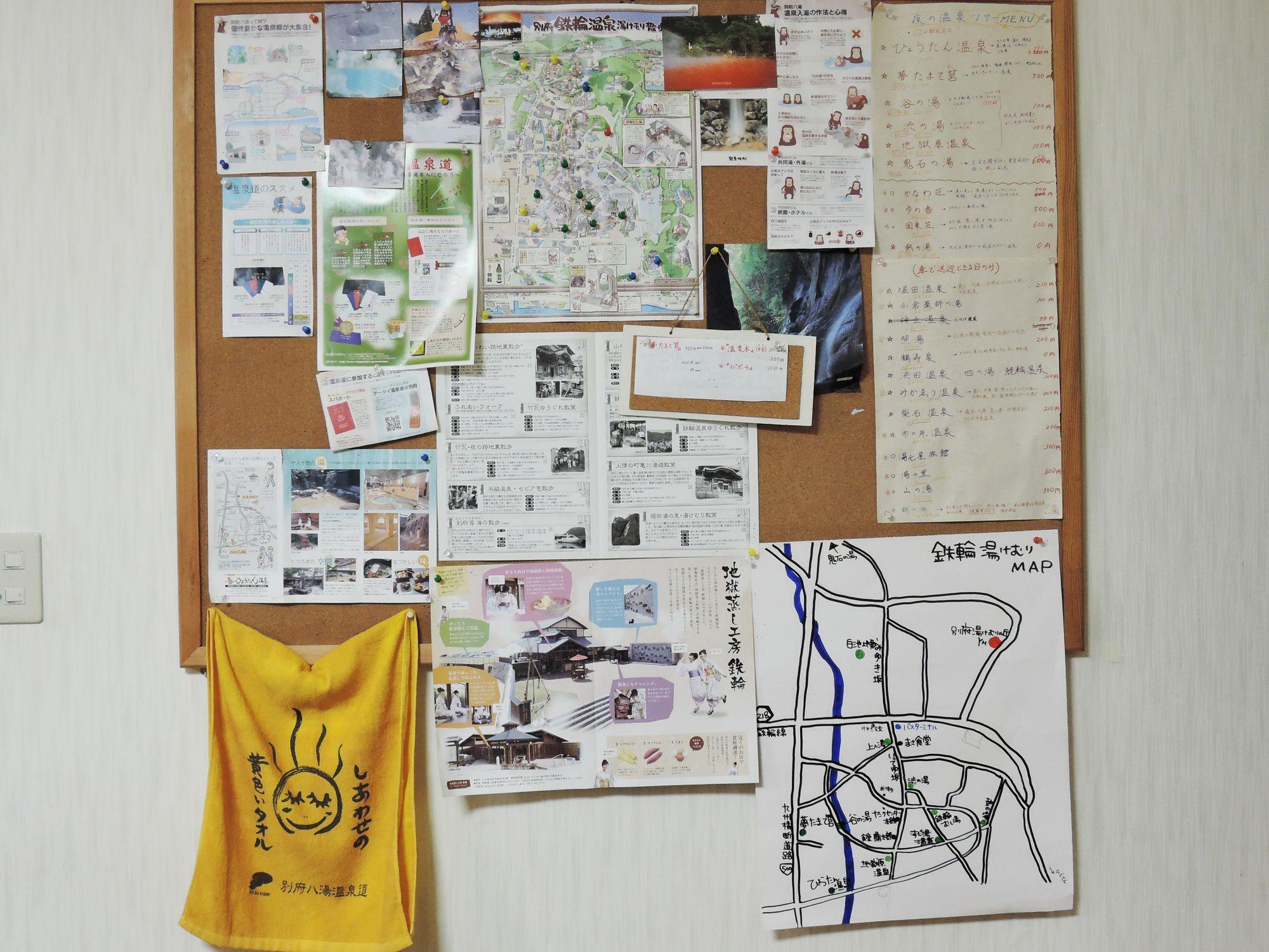 Beppu Yukemuri-No-Oka Youth Hostel Экстерьер фото